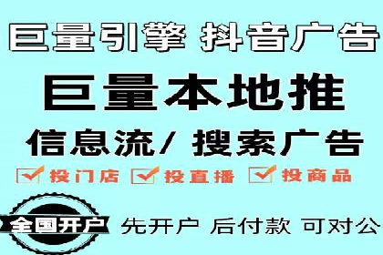 百度竞价广告投放案例对比